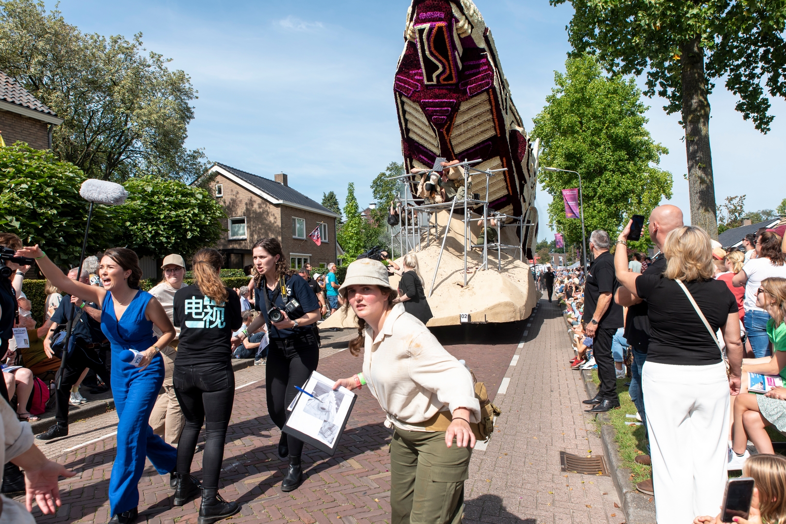 Vondst!, Foto Luzanne Foesenek